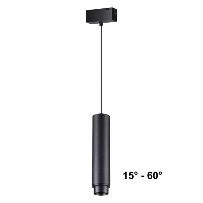Светильник трековый SHINO 1-Ф, 15Вт LED, 4000К, 1200лм, цвет черный от компании Интернет-гипермаркет «MALL24» - фото 1