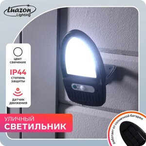 Светильник уличный с датчиком движения, поворотный, настенный 10 Вт, 49 LED, 6500К