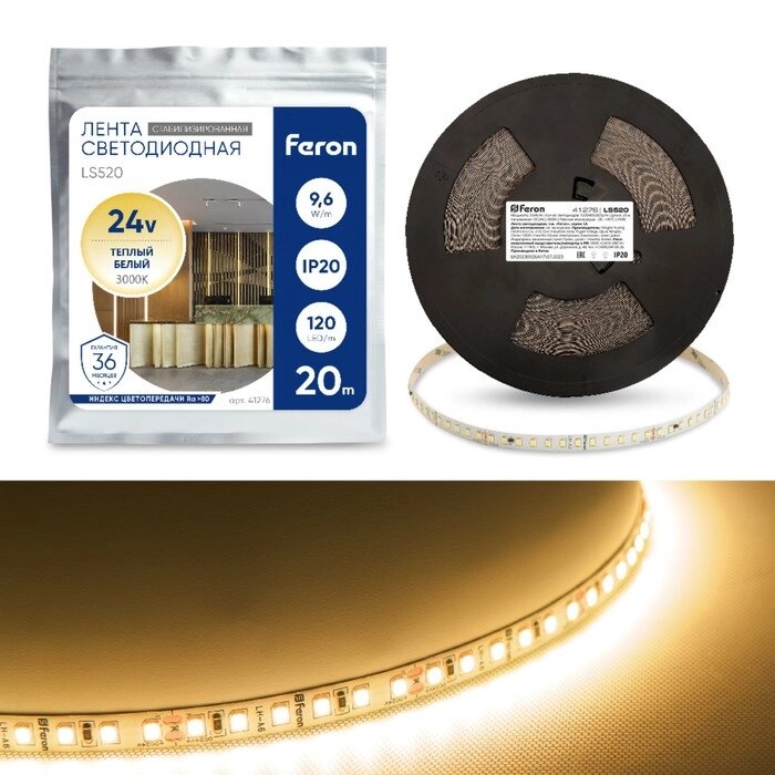 Светодиодная лента Feron 20 м, IP20, SMD2835, 120 LED/м, 9,6 Вт/м, 24 В, свечение тёплое белое от компании Интернет-гипермаркет «MALL24» - фото 1