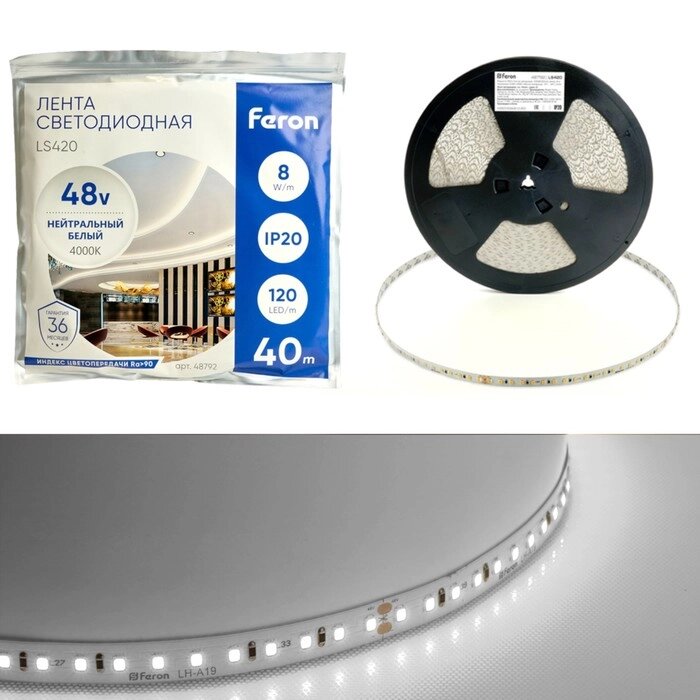 Светодиодная лента Feron 40 м, IP20, SMD2835, 120 LED/м, 8 Вт/м, 48 В, свечение белое от компании Интернет-гипермаркет «MALL24» - фото 1