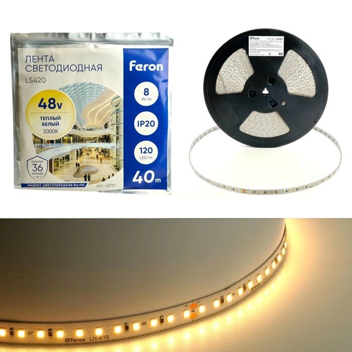 Светодиодная лента Feron 40 м, IP20, SMD2835, 120 LED/м, 8 Вт/м, 48 В, свечение тёплое белое от компании Интернет-гипермаркет «MALL24» - фото 1