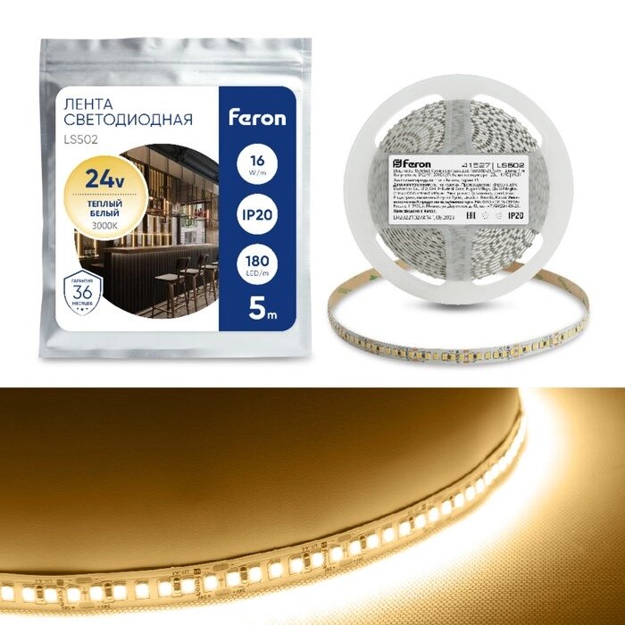 Светодиодная лента Feron 5 м, IP20, SMD2835, 180 LED/м, 16 Вт/м, 24 В, свечение тёплое белое от компании Интернет-гипермаркет «MALL24» - фото 1