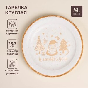 Тарелка новогодняя SL Home "С Новым Годом", d=23,3 см, керамика, цвет белый