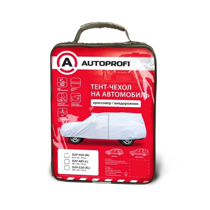 Тент-чехол на автомобиль Autoprofi, кроссовер (джип),  520х185х152 см, размер XL от компании Интернет-гипермаркет «MALL24» - фото 1