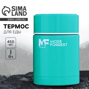 Термос для еды Mode Forrest, 450 мл, бирюзовый