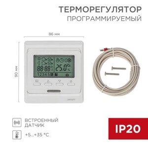 Термостат программируемый R51XT (HW-500; RTC 51.716; ST-16; ETT-1) 3.6кВт 16А для теплых полов датчик пола; датчик