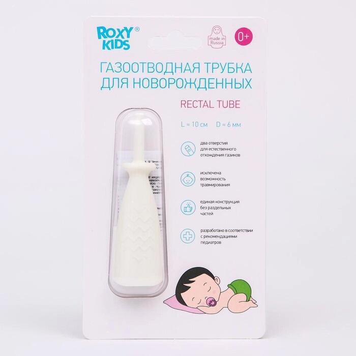 Трубка газоотводная для новорожденных, цвет белый, дизайн "Елочка" от компании Интернет-гипермаркет «MALL24» - фото 1