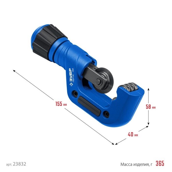 Труборез для нержавеющей стали ЗУБР НЕРЖ-32, 4-32 мм, на подшипниках от компании Интернет-гипермаркет «MALL24» - фото 1
