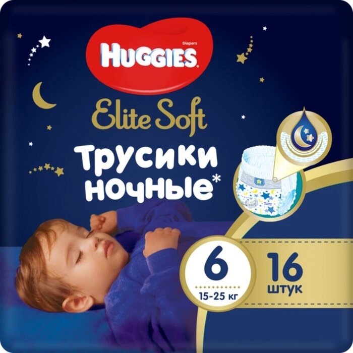 Трусики-подгузники ночные Huggies Elite soft (15-25кг)16шт. от компании Интернет-гипермаркет «MALL24» - фото 1