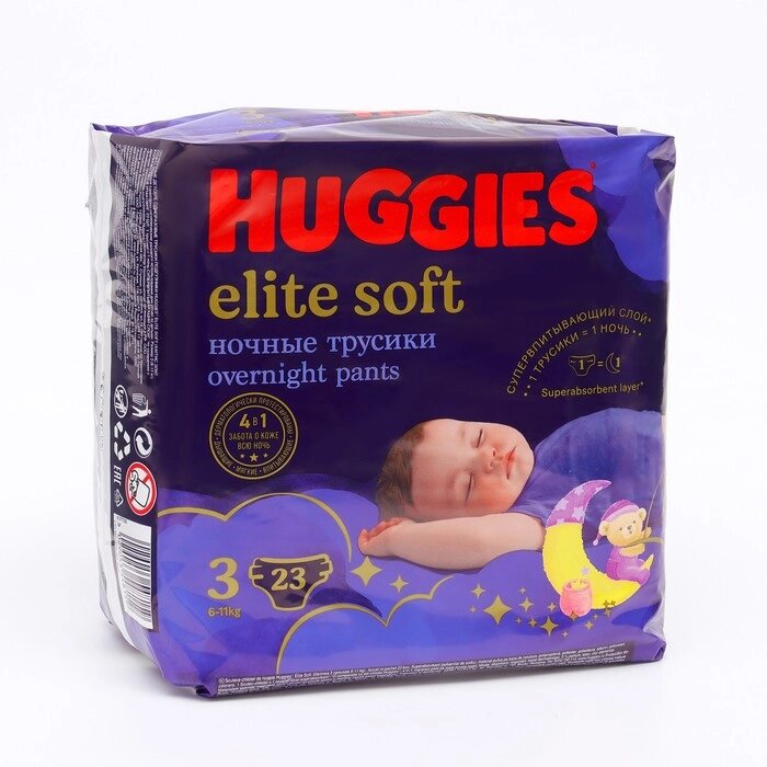 Трусики-подгузники ночные Huggies Elite soft (6-11кг) 23шт. от компании Интернет-гипермаркет «MALL24» - фото 1