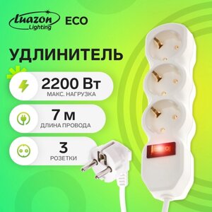 Удлинитель 3 розетки, 7 м, 10 А, 2200 Вт, ПВС 3х0.75 мм2, с з/к, с выкл., Б