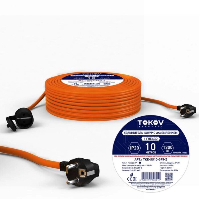 Удлинитель-шнур 1х10м с заземл. 6А IP20 3х0.75 TOKOV ELECTRIC TKE-SS10-075-Z от компании Интернет-гипермаркет «MALL24» - фото 1