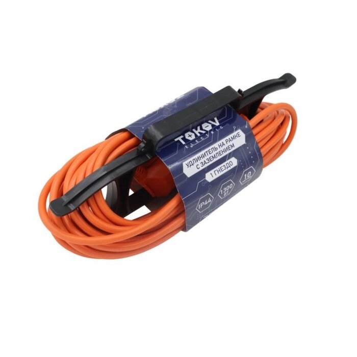 Удлинитель-шнур на рамке TOKOV ELECTRIC, 1х10м, с з/к, 6А, IP44, 3х0.75, с защ. кр, TKE-SR10-075-Z от компании Интернет-гипермаркет «MALL24» - фото 1