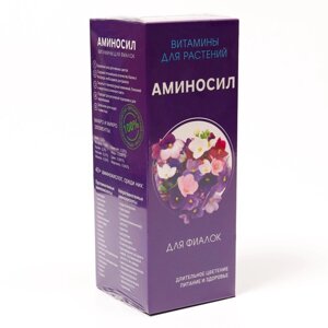 Удобрение жидкое Витамины для фиалок "Аминосил", 0,5 л