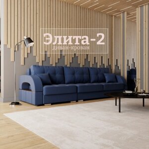 Угловой диван "Элита 2", ПЗ, механизм пантограф, угол левый, велюр, цвет квест 024