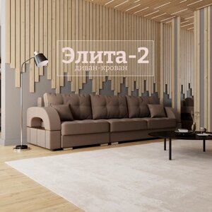 Угловой диван "Элита 2", ПЗ, механизм пантограф, угол левый, велюр, цвет квест 033