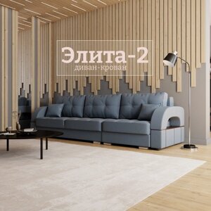 Угловой диван "Элита 2", ПЗ, механизм пантограф, угол правый, велюр, цвет квест 023