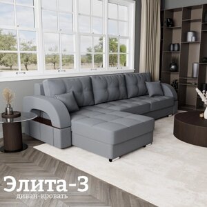 Угловой диван "Элита 3", ПЗ, механизм пантограф, угол левый, велюр, цвет квест 026