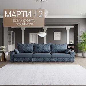 Угловой диван "Мартин 2", ПЗ, механизм пантограф, угол левый, велюр, цвет квест 023