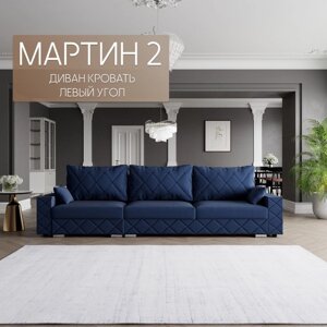 Угловой диван "Мартин 2", ПЗ, механизм пантограф, угол левый, велюр, цвет квест 024