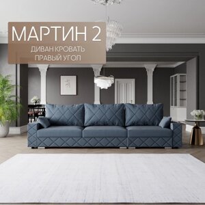 Угловой диван "Мартин 2", ПЗ, механизм пантограф, угол правый, велюр, цвет квест 023