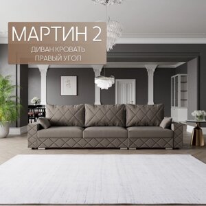 Угловой диван "Мартин 2", ПЗ, механизм пантограф, угол правый, велюр, цвет квест 032