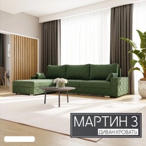 Угловой диван "Мартин 3", ПЗ, механизм пантограф, угол левый, велюр, цвет квест 010