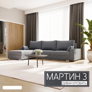 Угловой диван "Мартин 3", ПЗ, механизм пантограф, угол левый, велюр, цвет квест 023