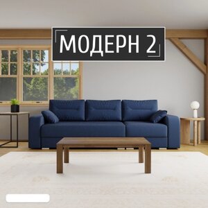 Угловой диван "Модерн 2", НПБ, механизм пантограф, угол правый, велюр, цвет квест 024