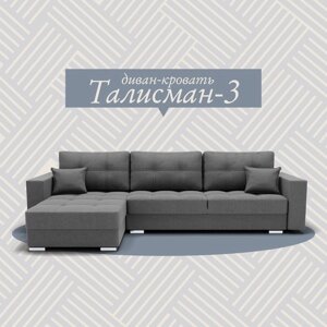 Угловой диван "Талисман 3", ПЗ, механизм пантограф, угол левый, велюр, цвет квест 014