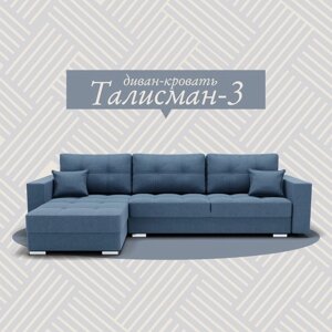 Угловой диван "Талисман 3", ПЗ, механизм пантограф, угол левый, велюр, цвет квест 023