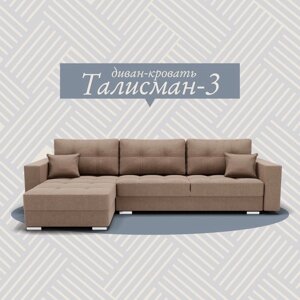 Угловой диван "Талисман 3", ПЗ, механизм пантограф, угол левый, велюр, цвет квест 025