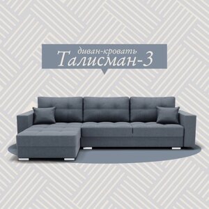 Угловой диван "Талисман 3", ПЗ, механизм пантограф, угол левый, велюр, цвет квест 026
