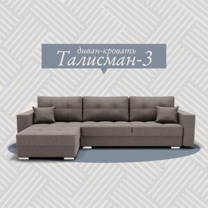 Угловой диван "Талисман 3", ПЗ, механизм пантограф, угол левый, велюр, цвет квест 032
