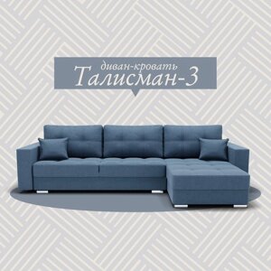 Угловой диван "Талисман 3", ПЗ, механизм пантограф, угол правый, велюр, цвет квест 023