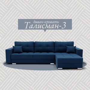 Угловой диван "Талисман 3", ПЗ, механизм пантограф, угол правый, велюр, цвет квест 024