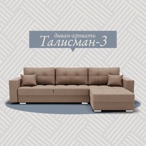 Угловой диван "Талисман 3", ПЗ, механизм пантограф, угол правый, велюр, цвет квест 025