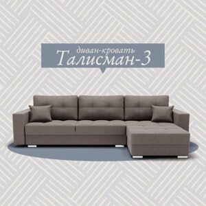 Угловой диван "Талисман 3", ПЗ, механизм пантограф, угол правый, велюр, цвет квест 032