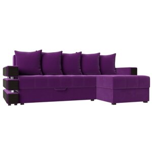 Угловой диван "Венеция", механизм еврокнижка, микровельвет, цвет фиолетовый