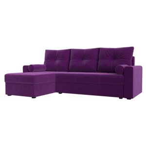 Угловой диван "Верона Лайт", еврокнижка, левый угол, микровельвет, цвет фиолетовый