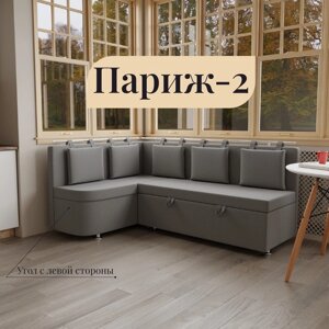 Угловой кухонный диван "Париж 2", ППУ, угол левый, велюр, цвет квест 014