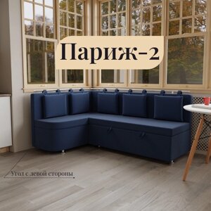 Угловой кухонный диван "Париж 2", ППУ, угол левый, велюр, цвет квест 024
