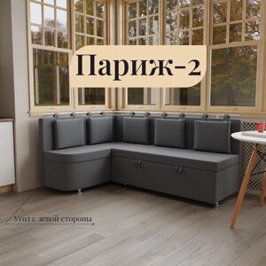 Угловой кухонный диван "Париж 2", ППУ, угол левый, велюр, цвет квест 026