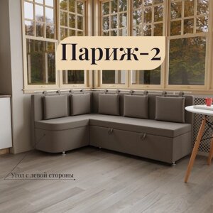 Угловой кухонный диван "Париж 2", ППУ, угол левый, велюр, цвет квест 032