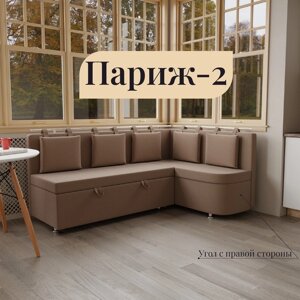 Угловой кухонный диван "Париж 2", ППУ, угол правый, велюр, цвет квест 025