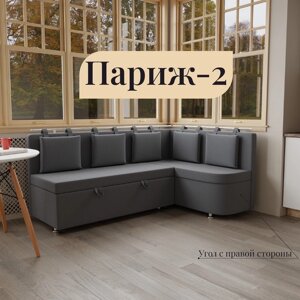 Угловой кухонный диван "Париж 2", ППУ, угол правый, велюр, цвет квест 026