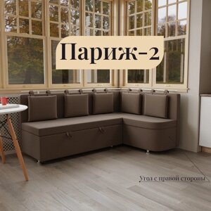 Угловой кухонный диван "Париж 2", ППУ, угол правый, велюр, цвет квест 033