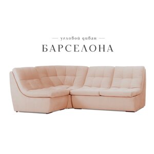 Угловой модульный диван "Барселона", механизм венеция, велюр, цвет бежевый