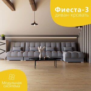 Угловой модульный диван "Фиеста 3", НПБ, механизм книжка, велюр, цвет квест 026