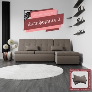 Угловой модульный диван "Калифорния 2", ППУ, механизм пума, велюр, цвет квест 032